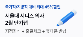 단기랩 배너